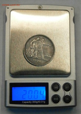 1 рубль 1921 (АГ) и 1 рубль 1924 (ПЛ) на подлинность. - P3250017.JPG