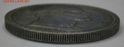 1 рубль 1921 (АГ) и 1 рубль 1924 (ПЛ) на подлинность. - P3250031.JPG