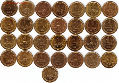 Копеечки СССР погодовка без обращения в блеске-яркие. - Scanitto_2017-03-23_001_1