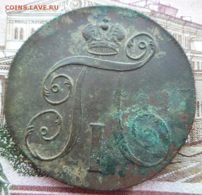 2 копейки 1798г ем,ам,до 27.03 - п5