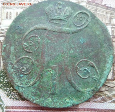 2 копейки 1798г ем,ам,до 27.03 - п6