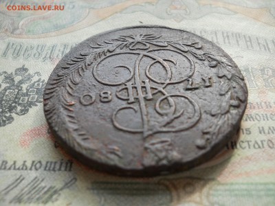 5 копеек 1780 года ем - DSCN6880.JPG