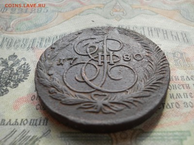 5 копеек 1780 года ем - DSCN6879.JPG