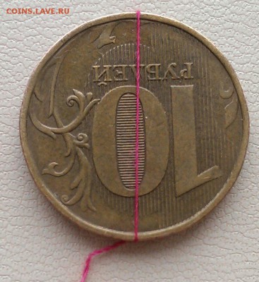 5 руб 1997, 2 руб 2007, 10 руб 2012  повороты до 25.03 - IMAG1699_1