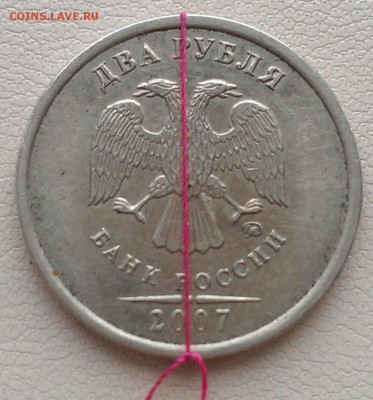 5 руб 1997, 2 руб 2007, 10 руб 2012  повороты до 25.03 - IMAG1697_1
