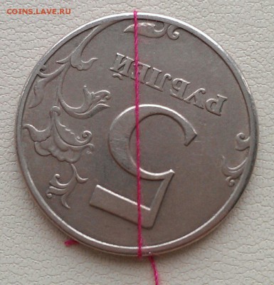 5 руб 1997, 2 руб 2007, 10 руб 2012  повороты до 25.03 - IMAG1695_1