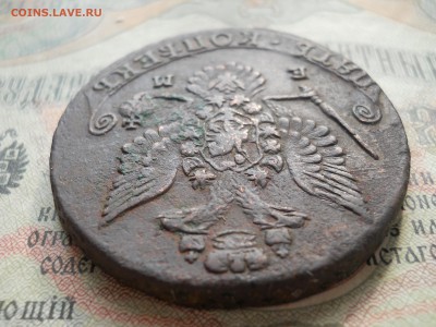 5 копеек 1780 года ем - DSCN6877.JPG