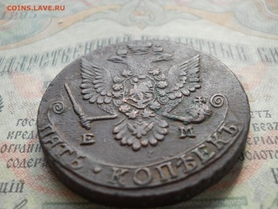 5 копеек 1780 года ем - DSCN6876.JPG