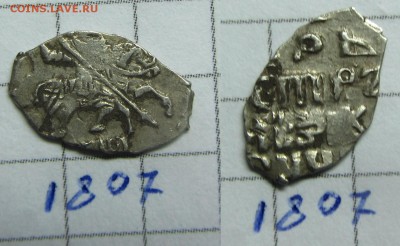 Петр Ал. кг 1807 - IMG_0925.JPG