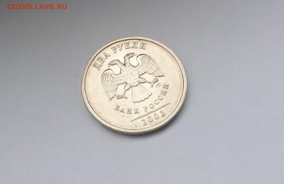 2 рубля 2003 спмд Оценка - 2р (2)