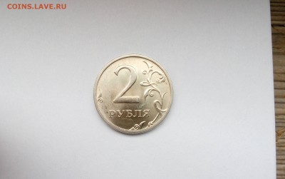 2 рубля 2003 спмд Оценка - 2р (4)