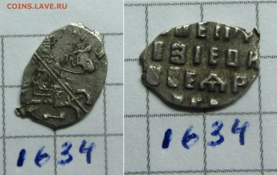 Петр Ал. кг 1634 - IMG_0928.JPG