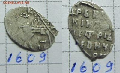 Петр Ал. кг 1609 - IMG_0939.JPG