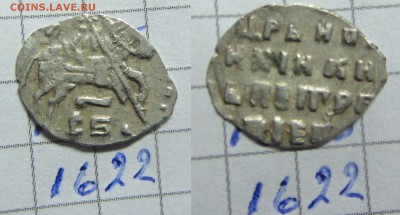 Петр Ал. кг 1622 - IMG_0941.JPG