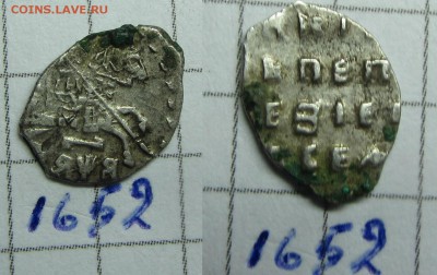 Петр Ал. кг 1652 - IMG_0948.JPG