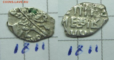 Петр Ал. кг 1811 - IMG_0950.JPG