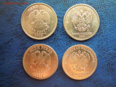 Полные расколы, 4 монеты.1 руб.2013,2014.2016. - DSCN5006[1]