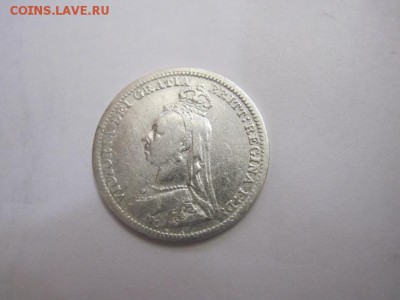 3 пенса Великобритания 1891 сер. до 27.03.17 - IMG_9106.JPG
