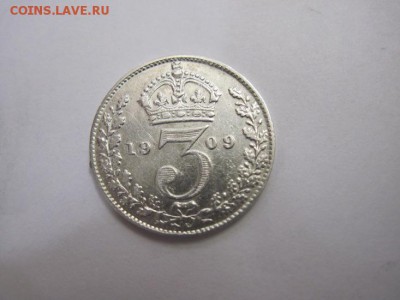 3 пенса Великобритания 1909 сер. до 27.03.17 - IMG_9108.JPG