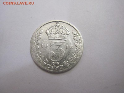 3 пенса Великобритания 1912 сер. до 27.03.17 - IMG_9112.JPG