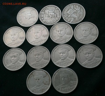 2 руб 2000-2001г комплект до 27.03.17г в 18:00 по МСК - IMAG4875_1