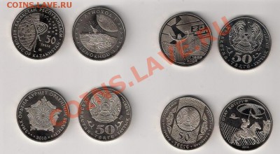 ЛуноходОрден Курмет20 лет Декабрьским событиямОтау Котеру - 0001