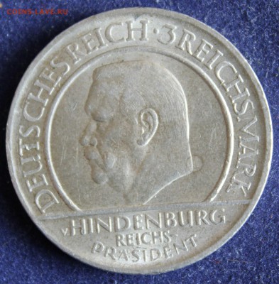 С 1 руб. ВЕЙМАР 3 марк 1929г."D"10-лет КОНСТИТУЦИИ до 30.3 - IMG_5210.JPG