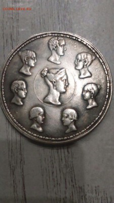 2 рубля - 10 злотых 1836 года - FOT5247