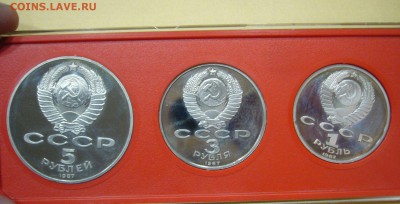 Юбилейные рубли пруф в красных коробках - 777