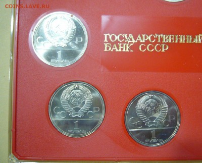 Юбилейные рубли пруф в красных коробках - 99999
