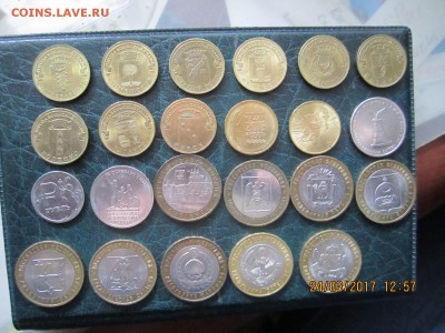 23 юбилейные монеты РФ. Есть Смоленск м Курск - 23-rev