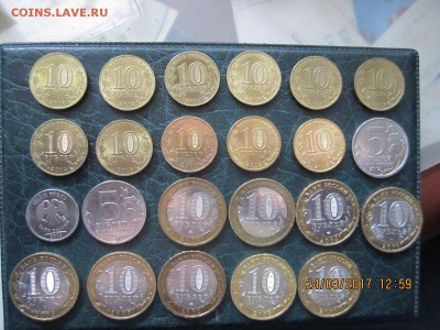 23 юбилейные монеты РФ. Есть Смоленск м Курск - 23-av