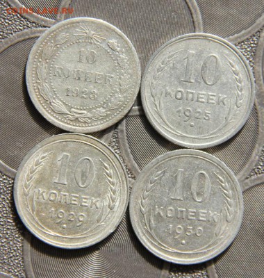 билон,погодовка,10коп - IMG_0032[1]