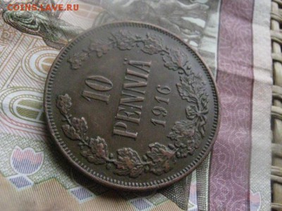 10 пенни 1916г. В альбом. До 30.03.2017г. - 025.JPG