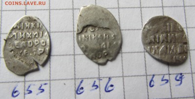 Михаил Фед. кг 655,656, 659 - IMG_0953.JPG