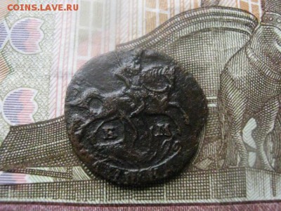 Полушка 1769 ЕМ. До 30.03.2017г. - 050.JPG