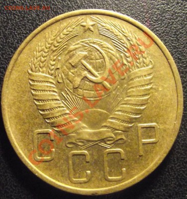 5 коп 55,56,57г. ШТЕМПЕЛЬНЫЙ блеск до  09.02.11  22-00 мск - 2010_12260018.JPG