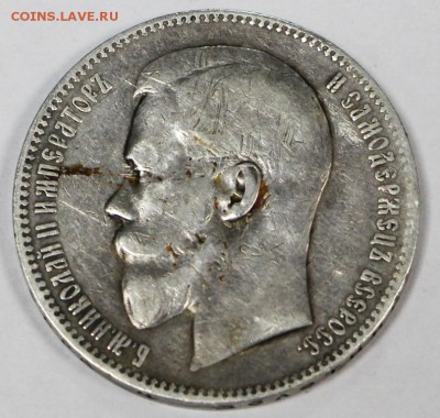 1 рубль 1897(АГ) гербы на крыльях видны 28,03,17 в 22,00 - новое фото 161