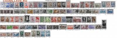 СССР до 1961 года. Гашеные марки. ФИКС - 3.Гашеные марки до 1950 г.