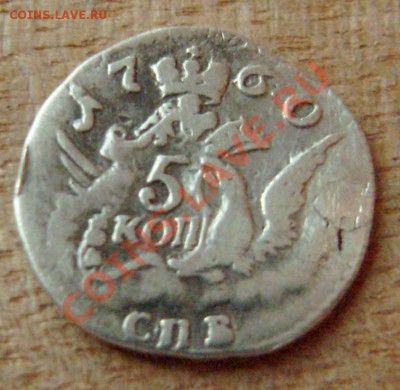 5 копеек 1760 г облака, до 07.02.11. 21-00 мск - 1