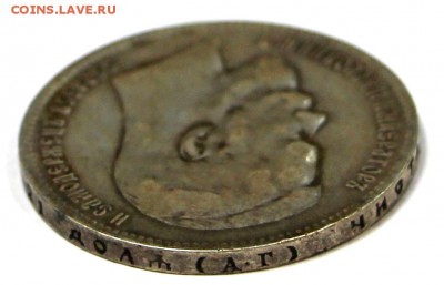1 рубль 1898 год (АГ) ***************** 28,03,17 в 22,00 - новое фото 178