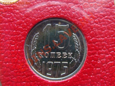 Набор СССР 1975 год вопрос по цене - 15