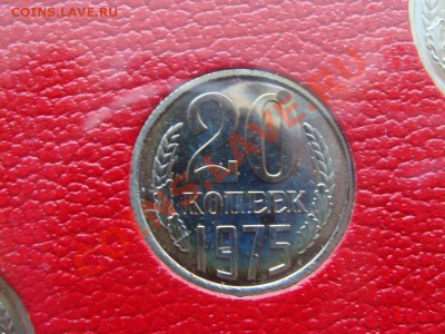 Набор СССР 1975 год вопрос по цене - 20