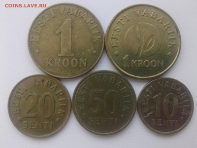 ЭСТОНИЯ - 5 шт. (описание в теме) до 30.03.17 - IMG04562