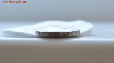 50 КОПЕЕК 1926 aUNC штемпельные с 200р.до 29.03.17 в 22.00 - IMG_20170324_124336.JPG