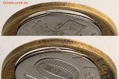 10 рублей Белозёрск. Двойная вырубка. - белозерск2