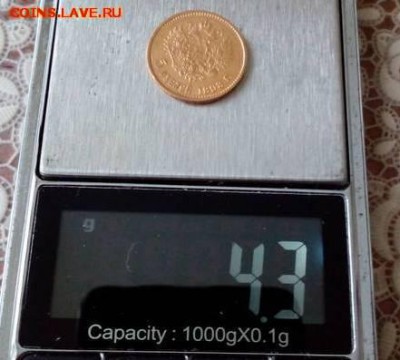 5 рублей 1898 золото   25.03.17 - 34722632%2525252525281%252525252529