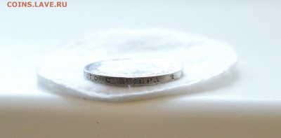 50 КОПЕЕК 1922пл UNC с 200р.до 29.03.17 в 22.00 - IMG_20170324_124715.JPG