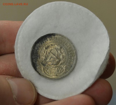 50 КОПЕЕК 1922пл UNC с 200р.до 29.03.17 в 22.00 - IMG_20170324_124851.JPG