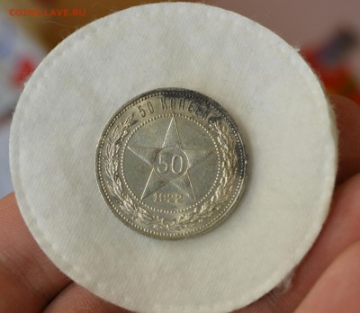 50 КОПЕЕК 1922пл UNC с 200р.до 29.03.17 в 22.00 - IMG_20170324_125059.JPG